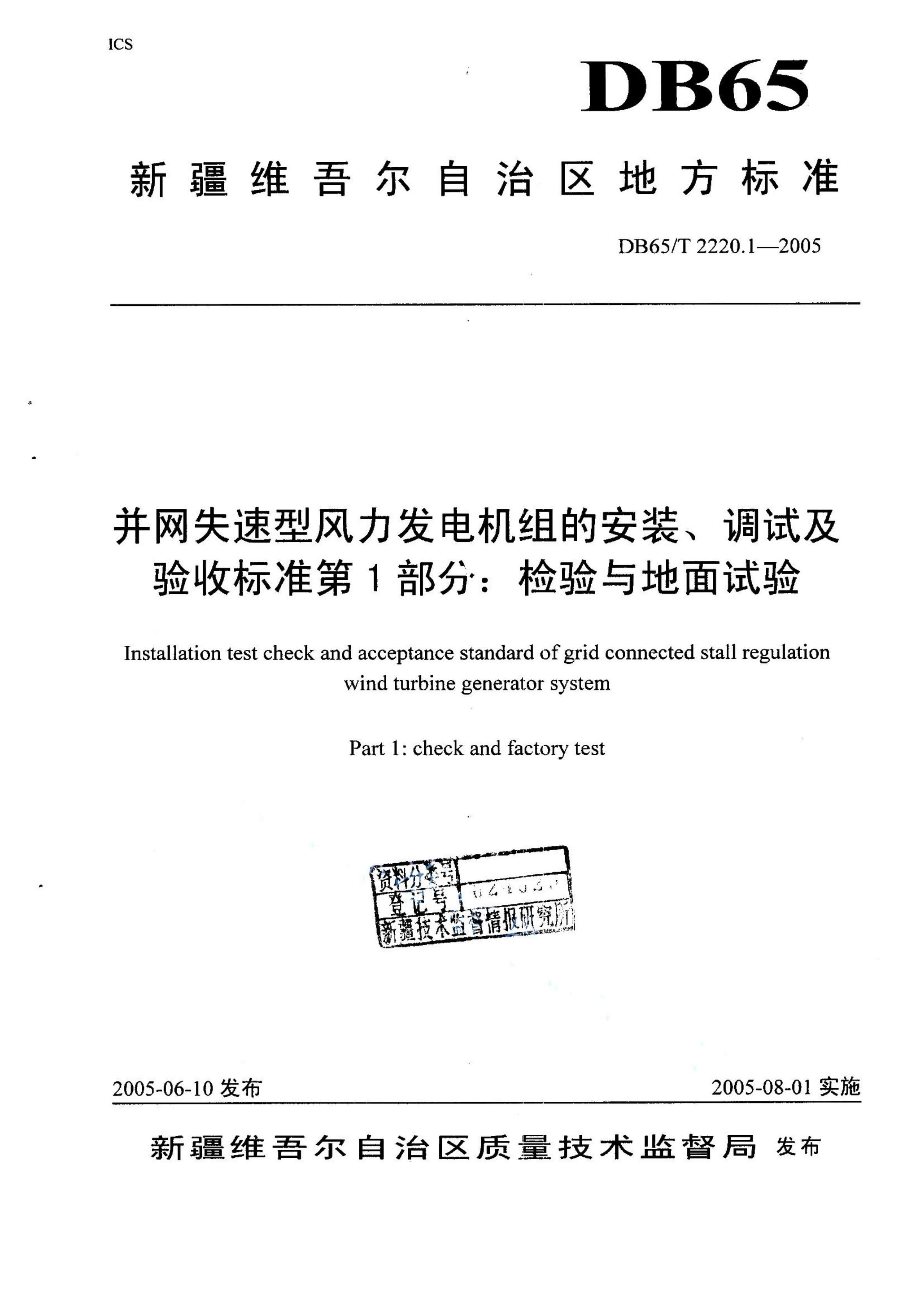 资源详情图